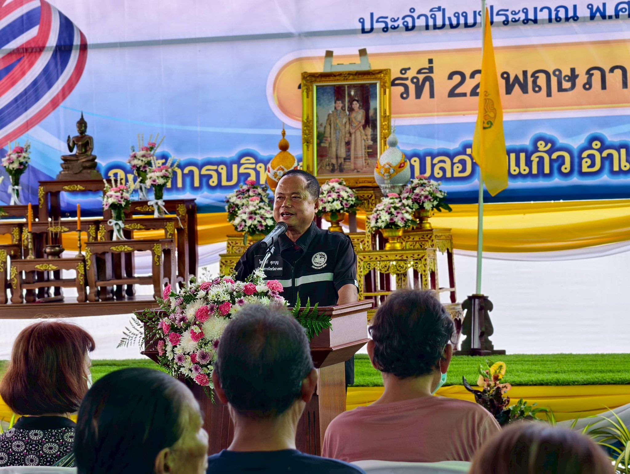 title - โครงการ “หน่วยบำบัดทุกข์ บำรุงสุข สร้างรอยยิ้มให้ประชาชน” จังหวัดอ่างทอง ประจำปี 2569 พื้นที่อำเภอโพธิ์ทอง